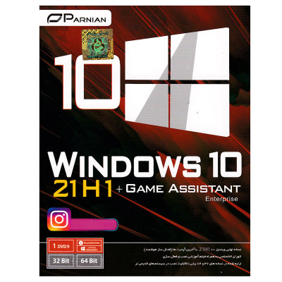 سیستم عامل Windows 10 21H1 + Game Assistant نشر پرنیان