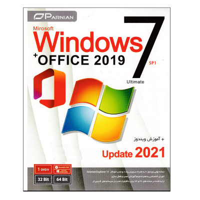 سیستم عامل Widows 7 Ultimate  Office 2019 نشر پرنیان