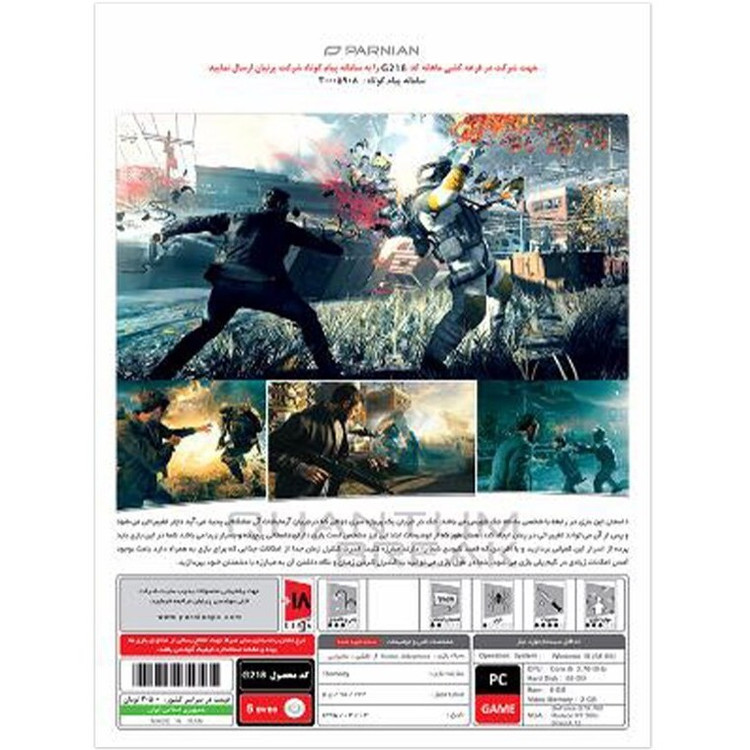 بازی کامپیوتری Quantum Break نشر پرنیان