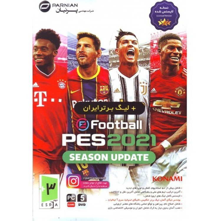بازی کامپیوتری Pes 2021 به همراه لیگ برتر ایران نشر پرنیان