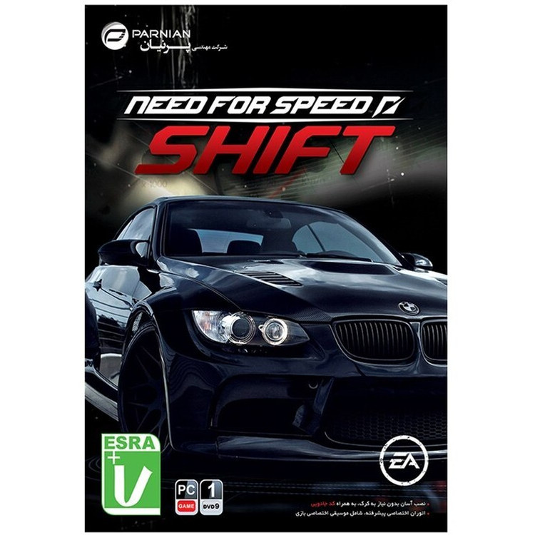 بازی کامپیوتری Need For Speed Shift نشر پرنیان
