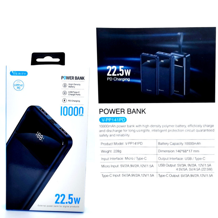 پاوربانک وریتی مدل V-PP141-22PD ظرفیت 10000 میلی آمپرساعت