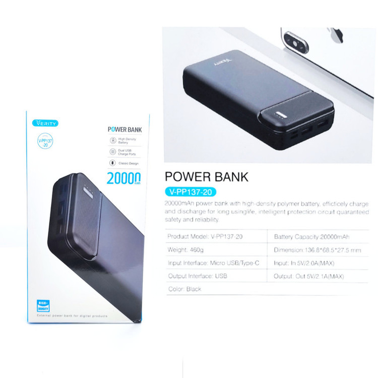 پاوربانک وریتی مدل EG-PP137 ظرفیت 20000 میلی آمپرساعت