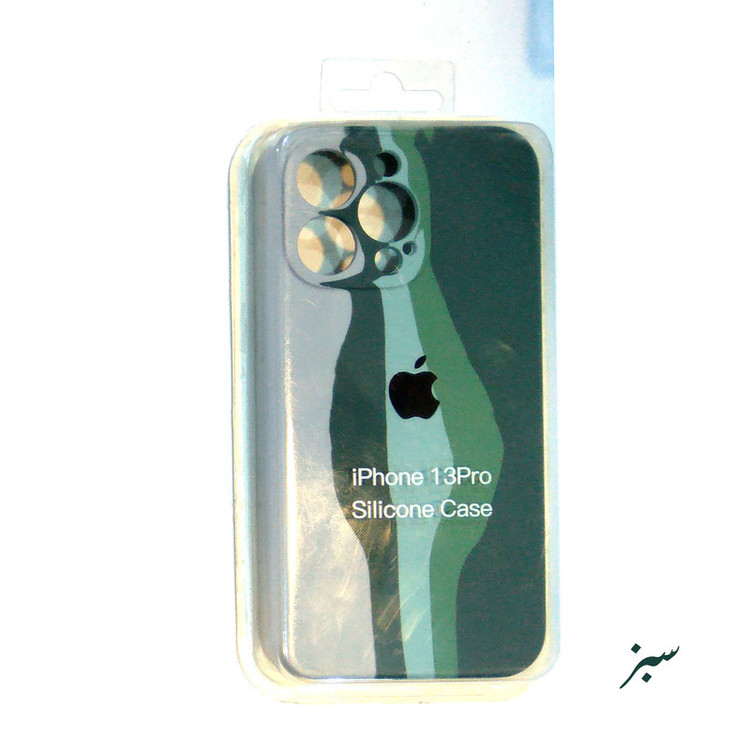 کاور مدل سیلیکونی طرح آبرنگی مناسب برای گوشی موبایل اپل Iphone 13 pro
