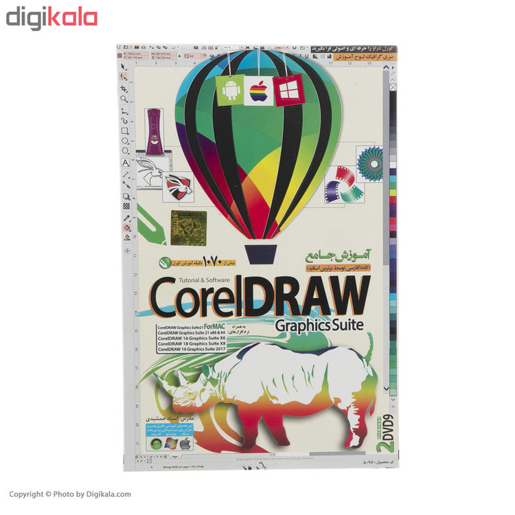 نرم افزار آموزش جامع COREL DRAW نشر لوح گسترش
