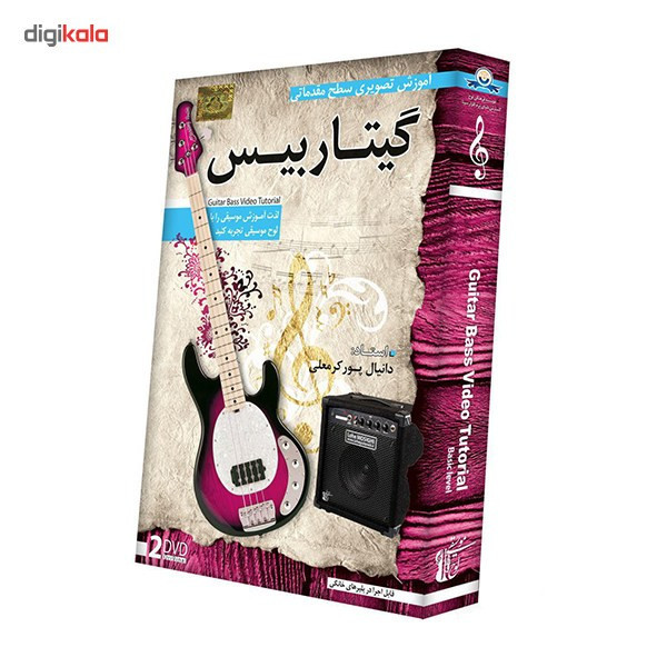 آموزش تصویری ساز گیتار بیس سطح مقدماتی نشر دنیای نرم افزار سینا