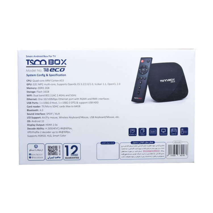 اندروید باکس تسکو مدل Tab ECO+192T