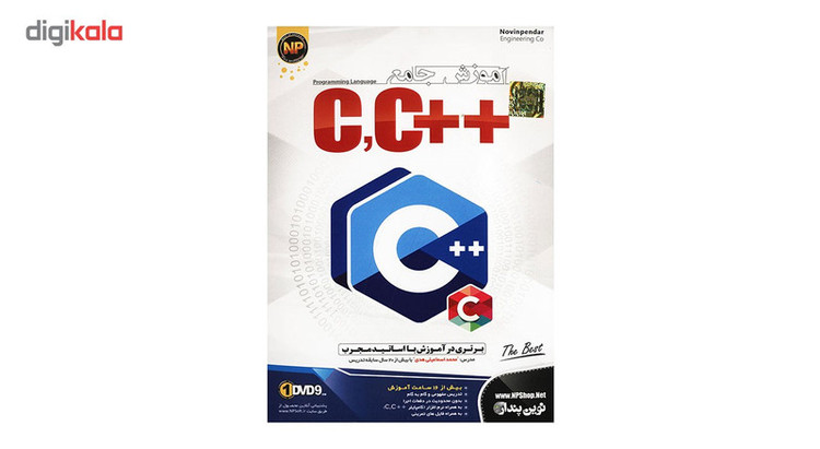نرم افزار آموزش جامع زبان برنامه نویسی C C نشر نوین پندار