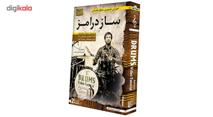 آموزش تصویری ساز درامز سطح مقدماتی نشر دنیای نرم افزار سینا
