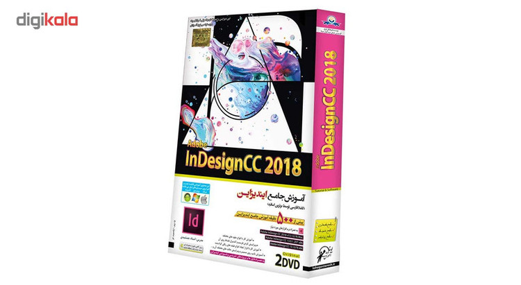 نرم افزار آموزش InDesign CC 2018