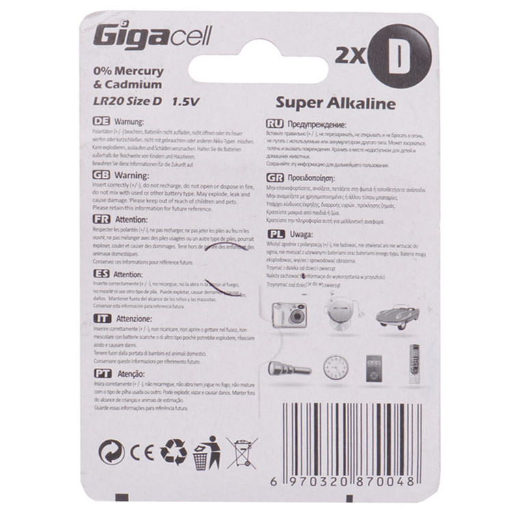 باتری دوتایی بزرگ Gigacell Super Alkaline LR20 1.5V D