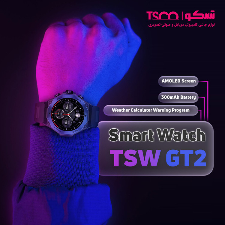 ساعت هوشمند تسکو مدل TSW GT2