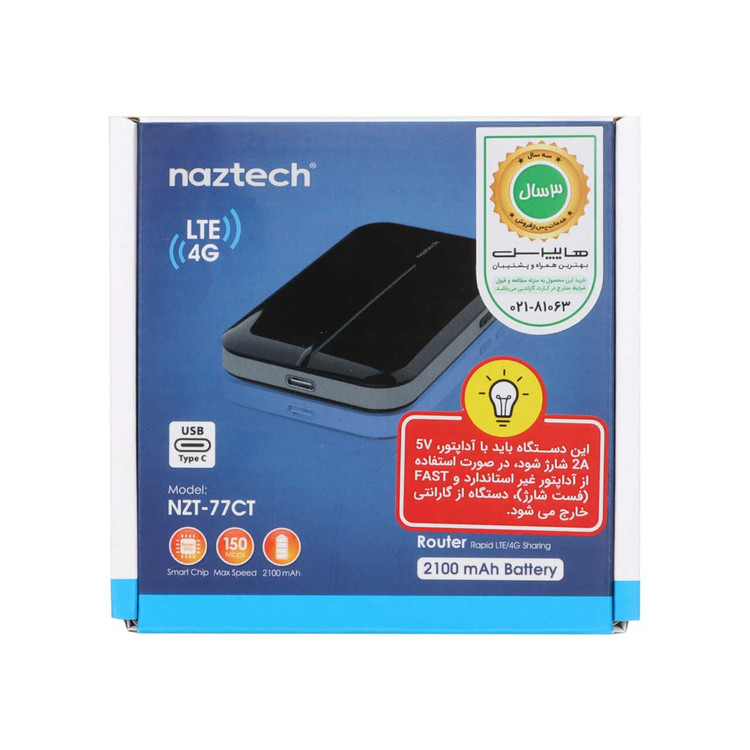 مودم همراه Naztech 4G-LTE مدل NZT-77CT - مشکی
