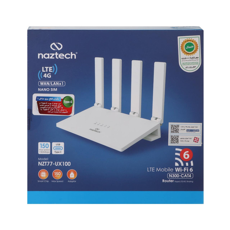 مودم رومیزی Naztech 4G LTE مدل NZT77-UX100 - سفید (تک پورت)