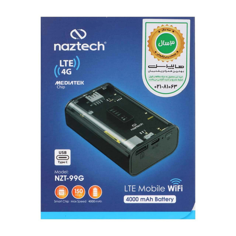 مودم پاوربانک Naztech 4G مدل NZT-99G Dual Band