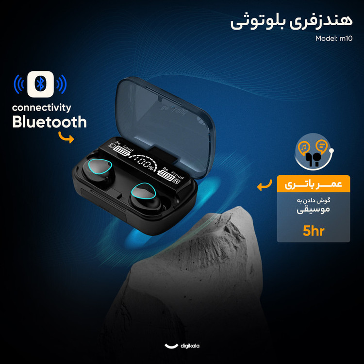 هدفون بلوتوثی مدل M10
