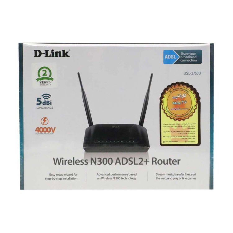 مودم D-link 2750u Wireless N 300 ADSL2+ Modem Router - مشکی ( 36 ماهه آیهان گستر)