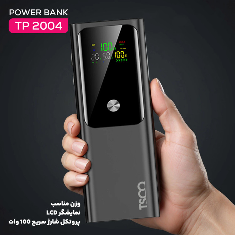 پاوربانک فست شارژ TSCO 20000mAh مدل TP 2004 100W - مشکی (گارانتی 12 ماهه TSCO)
