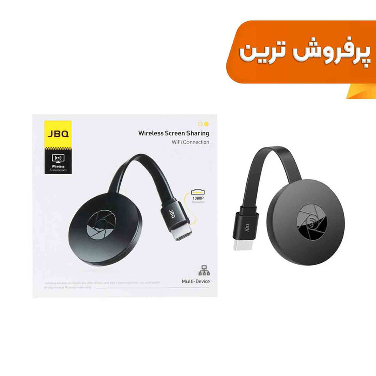 دانگل انتقال تصویر JBQ مدل HDW-01 - مشکی (گارانتی یکساله رصاصی)