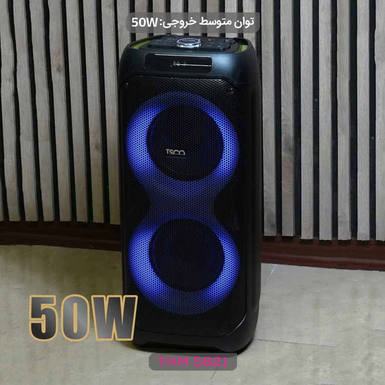 اسپیکر خانگی تسکو مدل THM S821