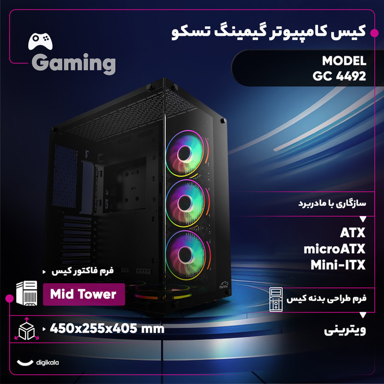 کیس کامپیوتر گیمینگ تسکو مدل GC 4492