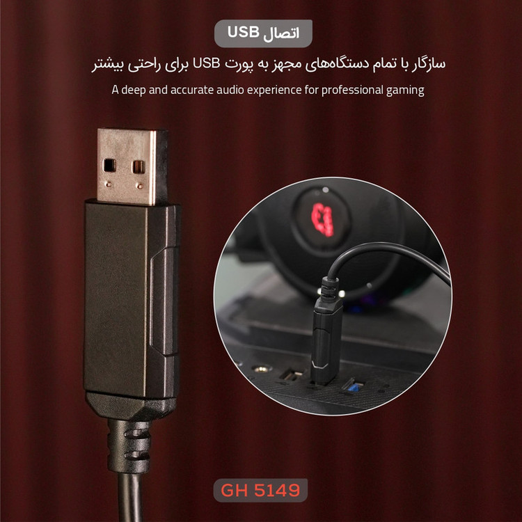 هدست گیمینگ تسکو مدل GH 5149 IGNIS