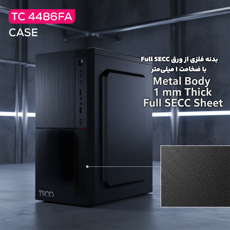 کیس کامپیوتر تسکو مدل TC 4486FA
