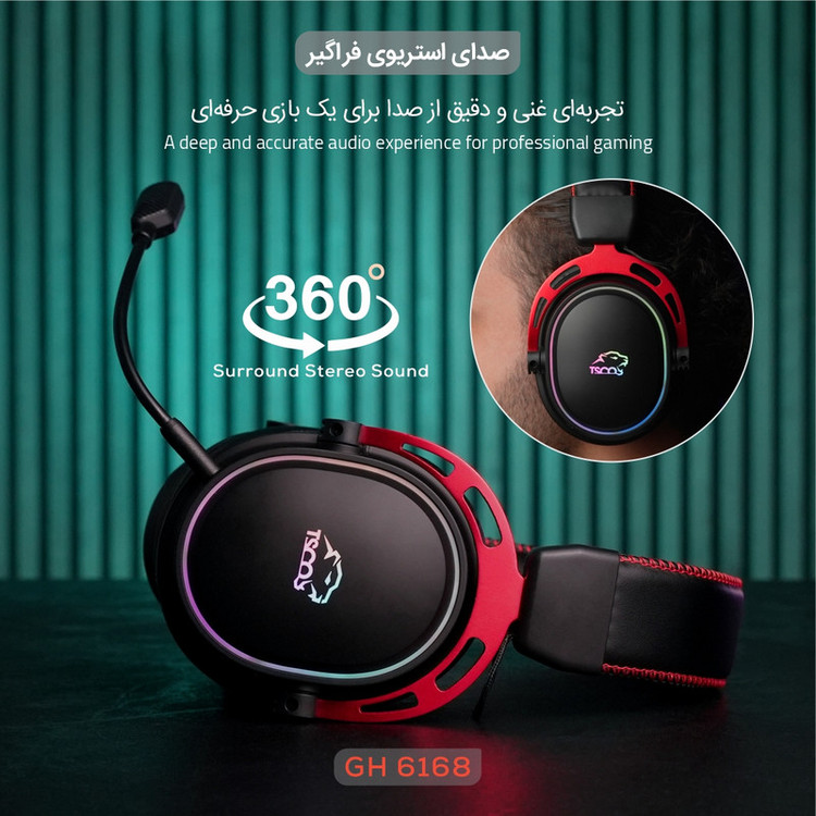 هدست گیمینگ بی سیم تسکو مدل GH 6168 Odinos به همراه دانگل