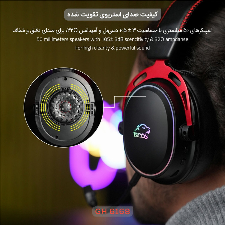 هدست گیمینگ بی سیم تسکو مدل GH 6168 Odinos به همراه دانگل