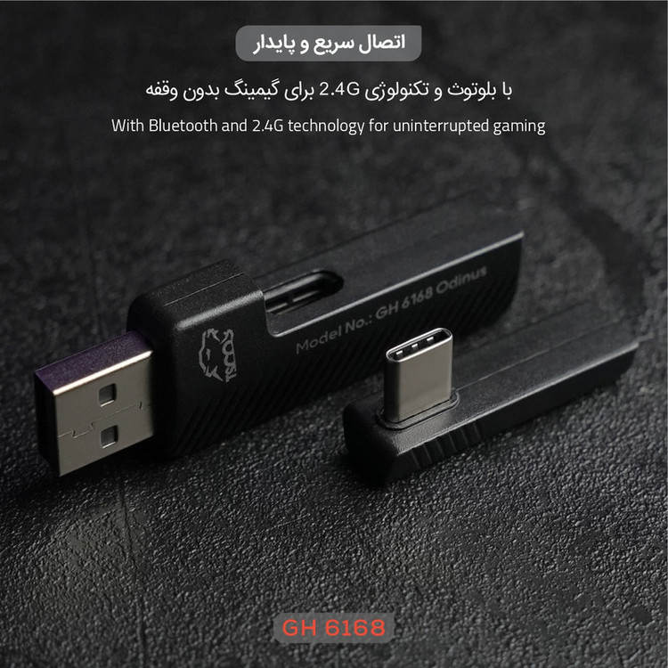 هدست گیمینگ بی سیم تسکو مدل GH 6168 Odinos به همراه دانگل