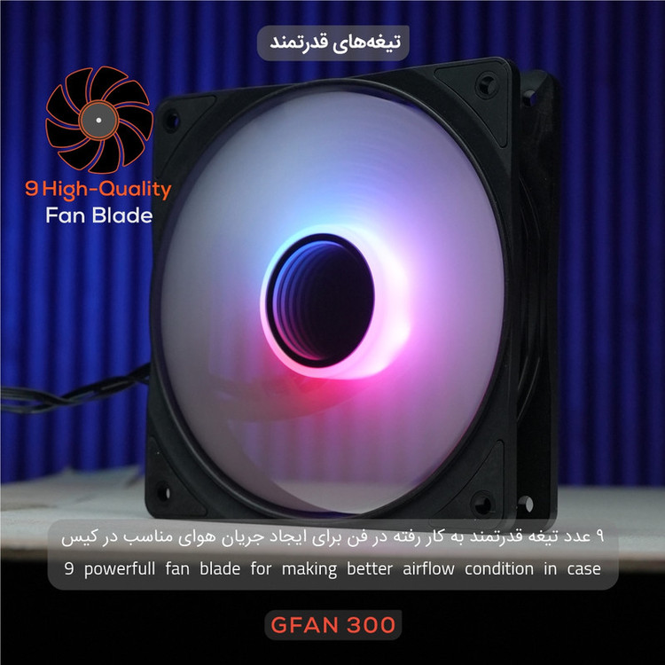 فن کیس تسکو مدل GFAN 300 Skadi Storm 3IN1