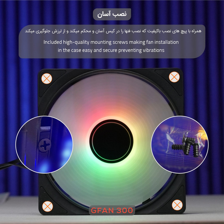 فن کیس تسکو مدل GFAN 300 Skadi Storm 3IN1