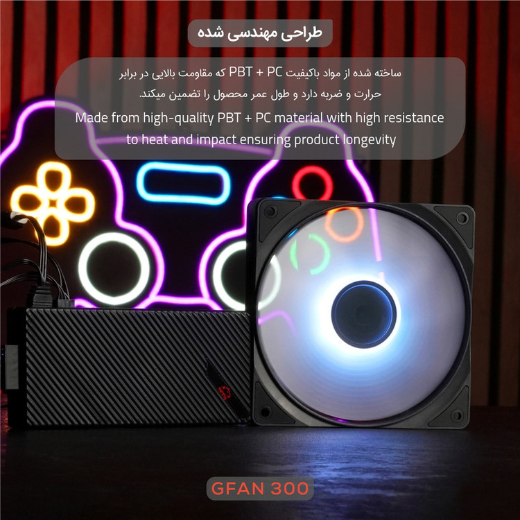فن کیس تسکو مدل GFAN 300 Skadi Storm 3IN1