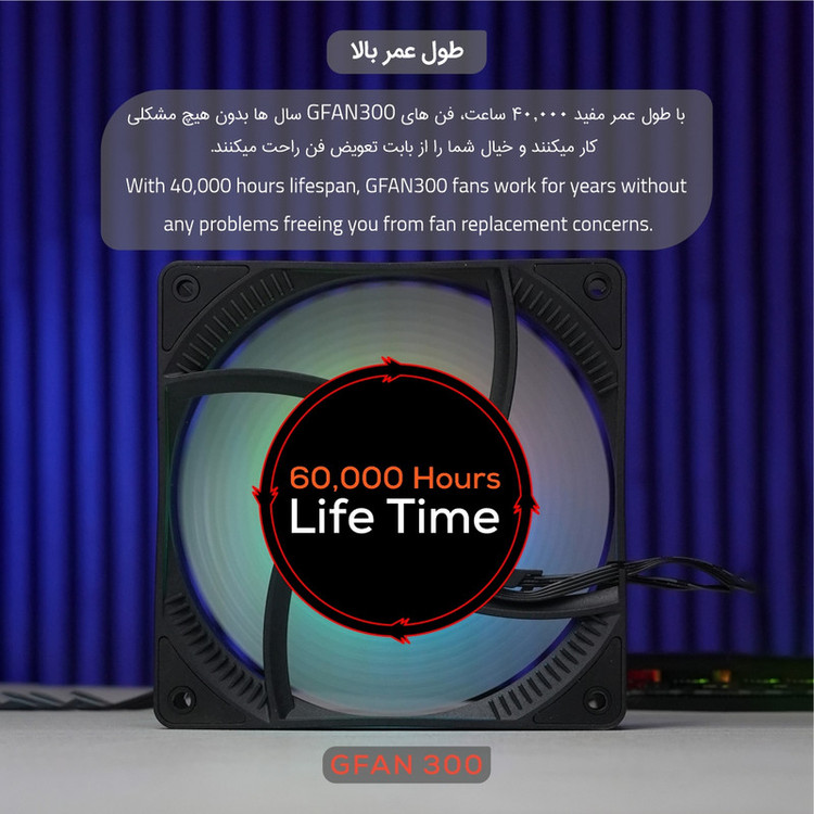 فن کیس تسکو مدل GFAN 300 Skadi Storm 3IN1
