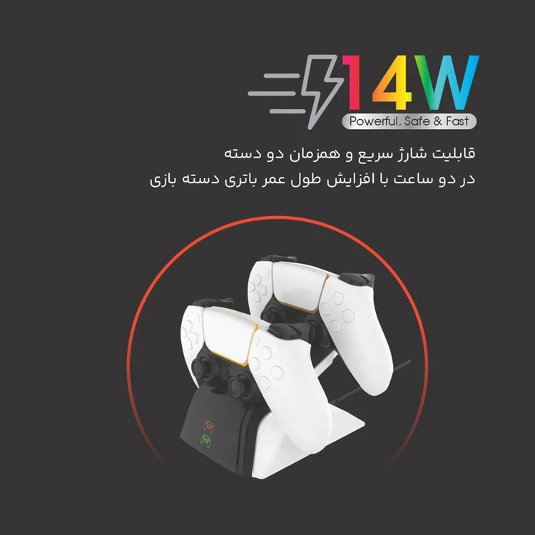 پایه شارژر دسته بازی پلی استیشن تسکو مدل TGC 16