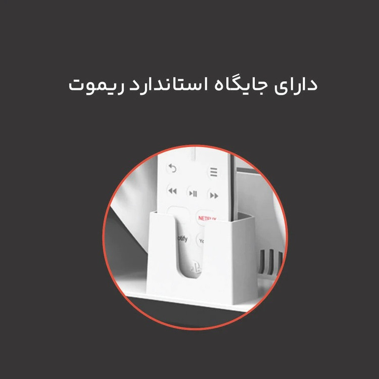 پایه نگهدارنده و شارژر پلی استیشن 5 تسکو مدل TGS 20