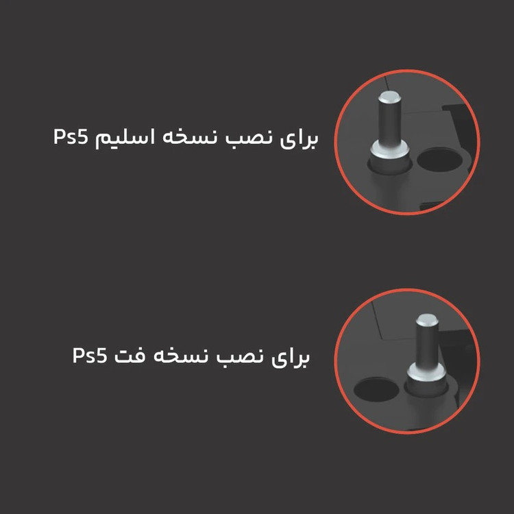 پایه نگهدارنده و شارژر پلی استیشن 5 تسکو مدل TGS 20