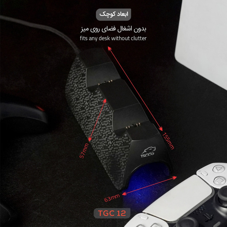 پایه شارژر دسته دوگانه پلی استیشن 5 تسکو مدل TGC12 BLADE STAND