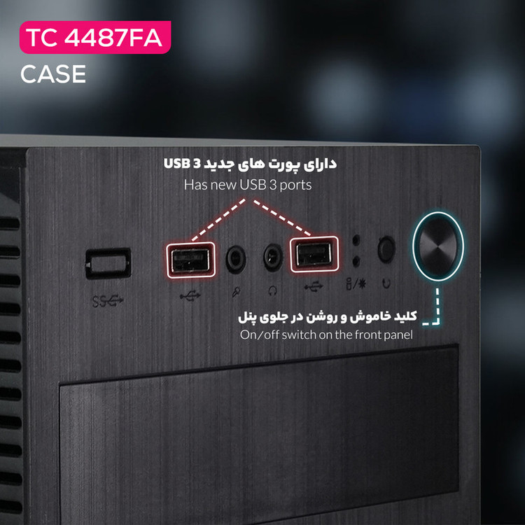 کیس کامپیوتر تسکو مدل TC 4487FA