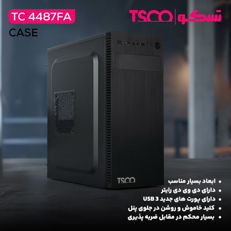 کیس کامپیوتر تسکو مدل TC 4487FA