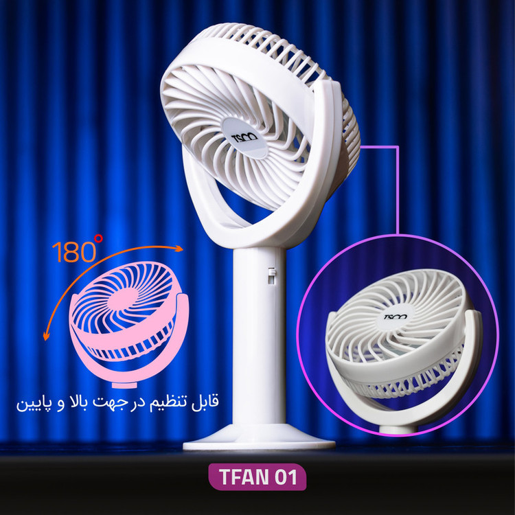 پنکه شارژی رومیزی تسکو مدل TFAN 01