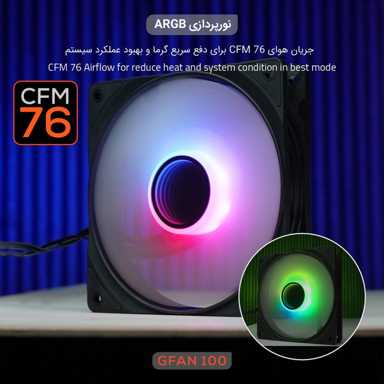 فن کیس تسکو مدل GFAN 100 Skadi Storm