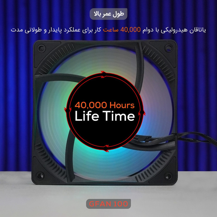 فن کیس تسکو مدل GFAN 100 Skadi Storm