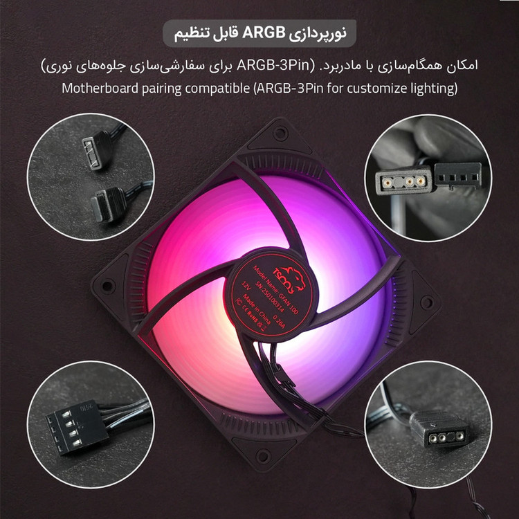 فن کیس تسکو مدل GFAN 100 Skadi Storm