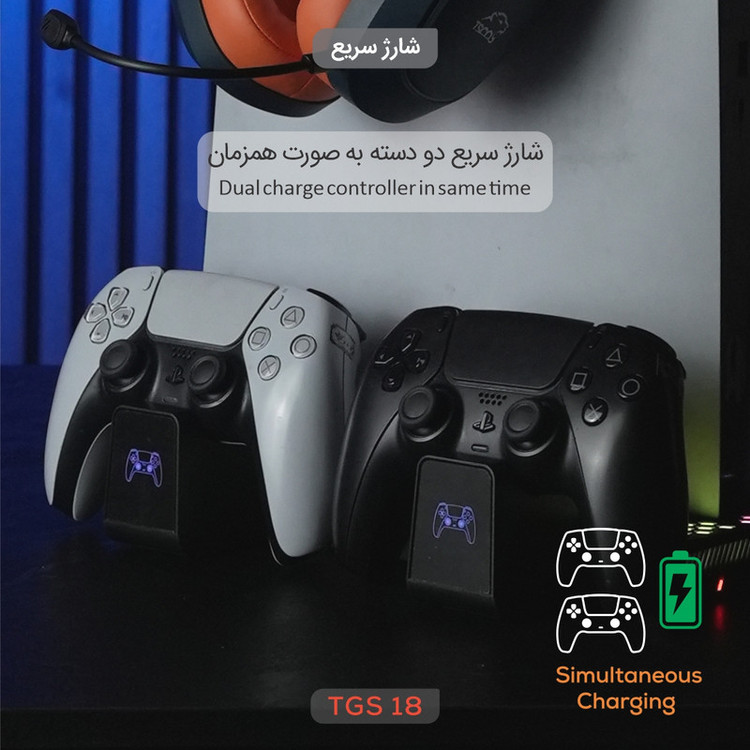پایه چند منظوره پلی استیشن 5 تسکو مدل TGS 18 LOOT RACK