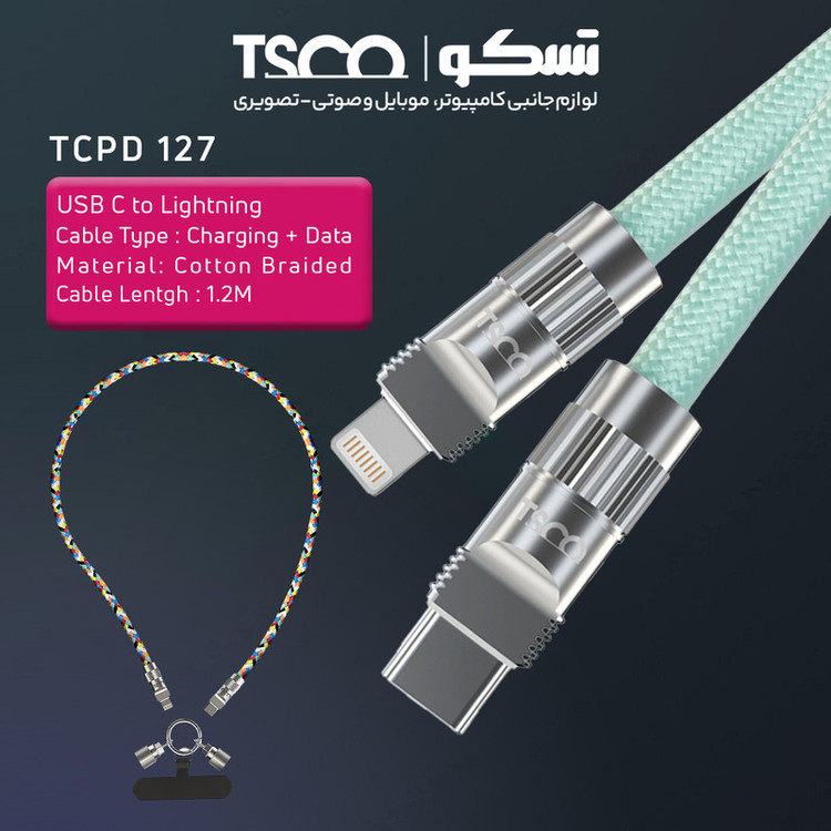 کابل تبدبل USB-C به لایتنینگ تسکو مدل TCPD 127 طول 1.2 متر