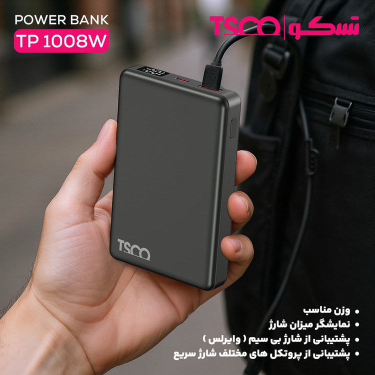 پاوربانک 22.5 وات تسکو مدل TP 1008W ظرفیت 10000 میلیآمپرساعت