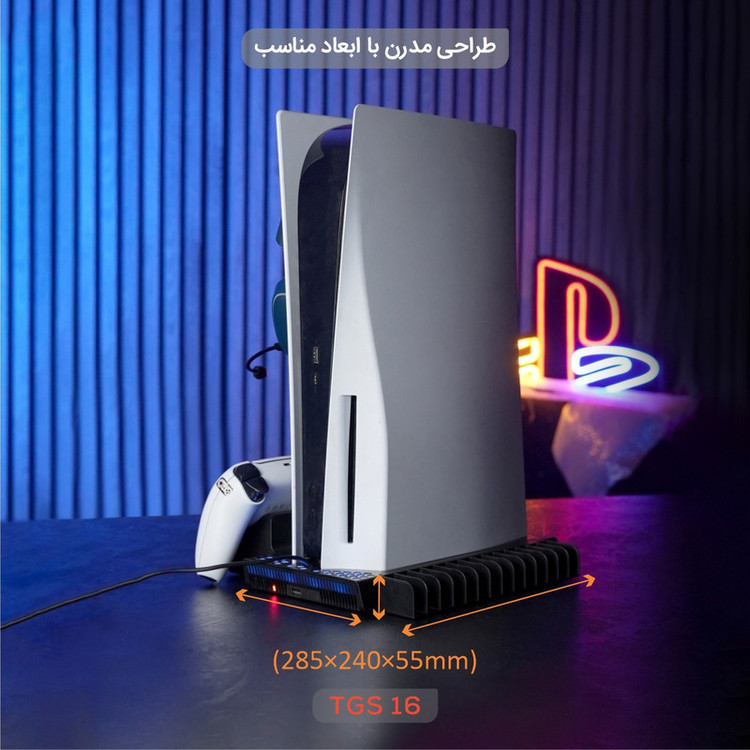 پایه چند منظوره پلی استیشن 5 تسکو مدل TGS 16 WAR VAULT