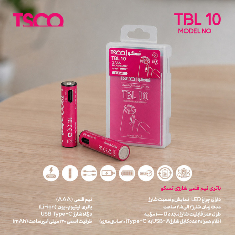 باتری نیمقلمی شارژی تسکو مدل TBL10 با درگاه USB-C به همراه کابل شارژ با ظرفیت (220mAh) بسته دو عددی