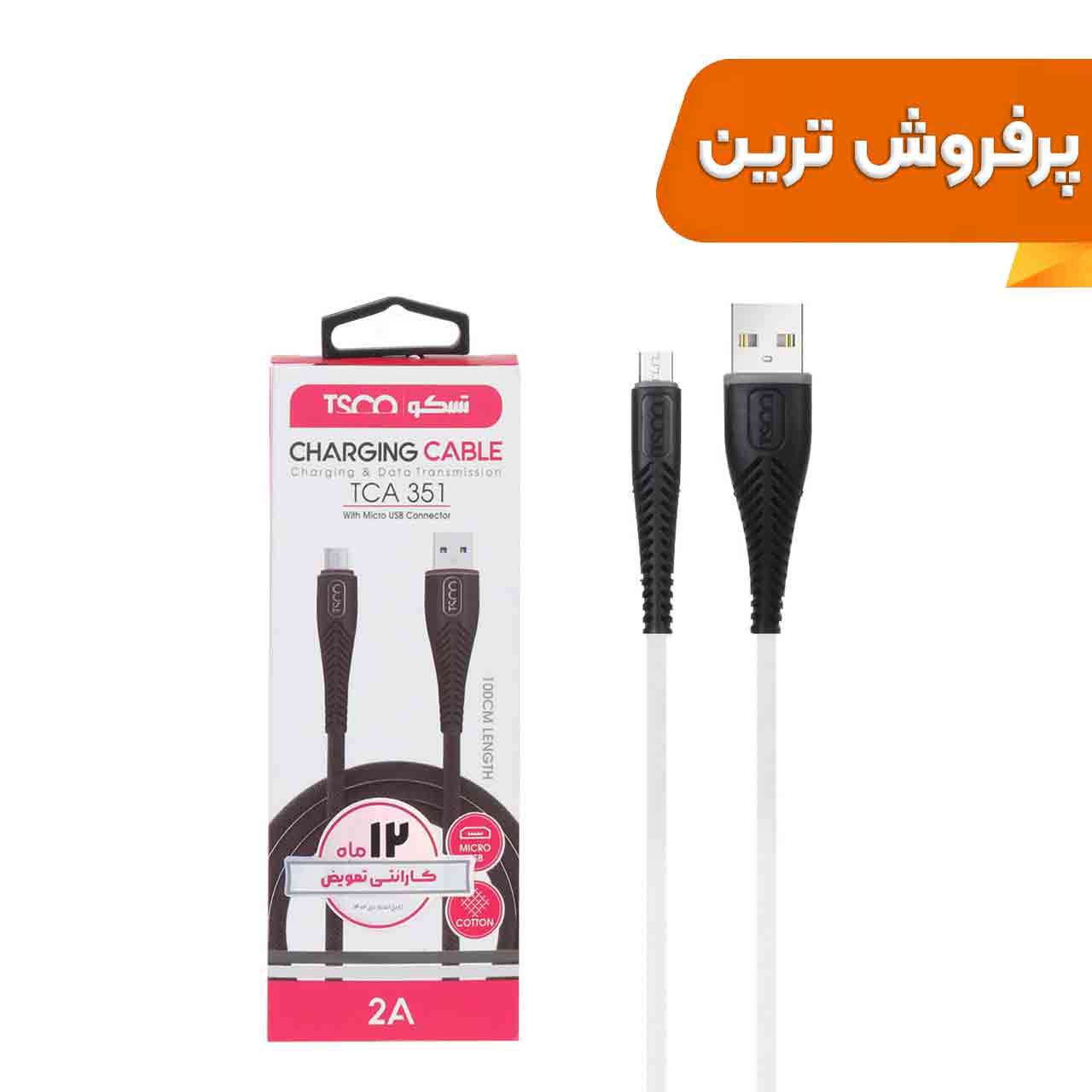 کابل شارژ و دیتا فست نخی اندروید TSCO مدل TCA 351 - سفید(گارانتی 12 ماهه TSCO)